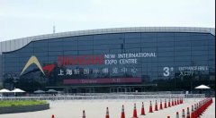 華興與您相聚上海，共赴亞洲寵物展