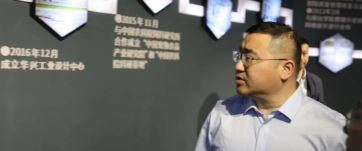 中共四平市鐵東區(qū)委副書記、區(qū)長常波同志一行蒞臨華興參觀指導(dǎo)